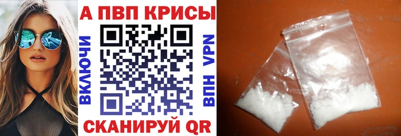 купить наркотик  Остров  A PVP Соль 