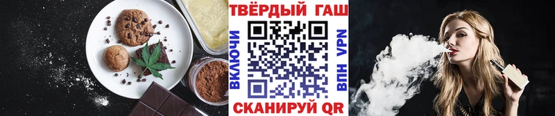 Canna-Cookies марихуана  Остров 