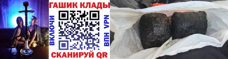 ГАШ Premium  Остров 