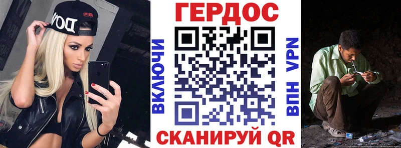 Героин гречка  Остров 