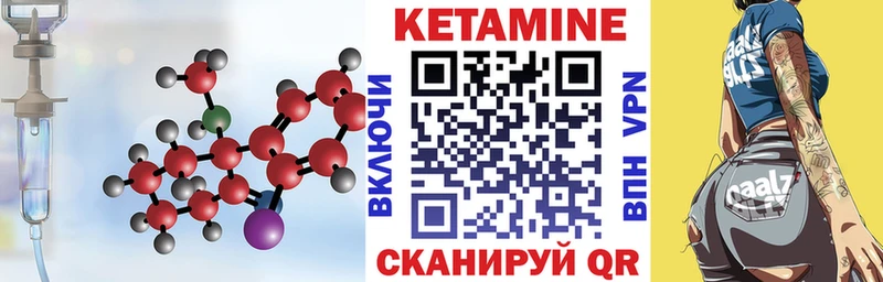 Кетамин VHQ  Остров 
