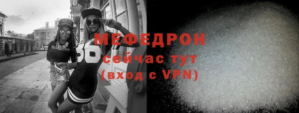 дживик Барнаул