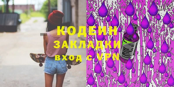 кристаллы Тольятти
