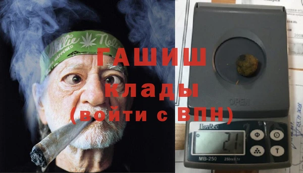 дживик Барнаул