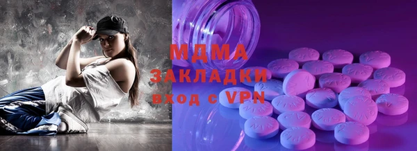 MDMA Липки
