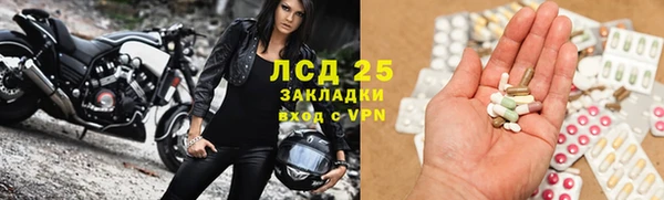дживик Барнаул
