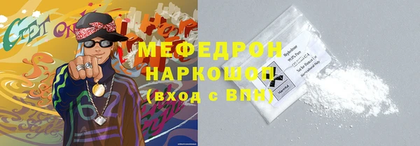 дживик Барнаул