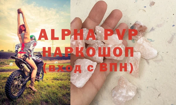 COCAINE Ладушкин