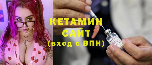 COCAINE Ладушкин