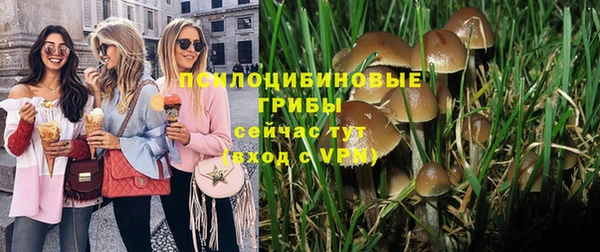 кристаллы Тольятти