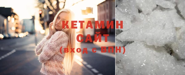 кристаллы Тольятти