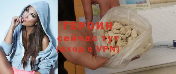 дживик Барнаул