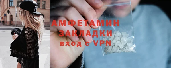 MDMA Лихославль