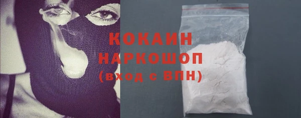 кристаллы Тольятти