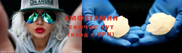 кристаллы Тольятти