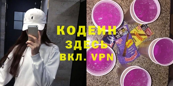 кристаллы Тольятти