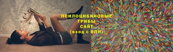 кристаллы Тольятти