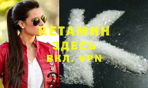 кристаллы Тольятти