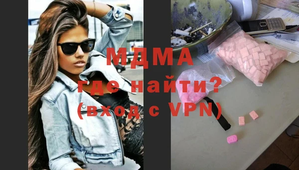 кристаллы Тольятти