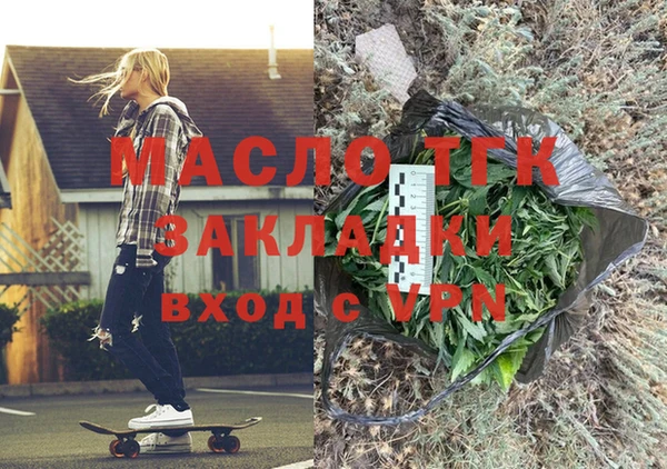 дживик Барнаул