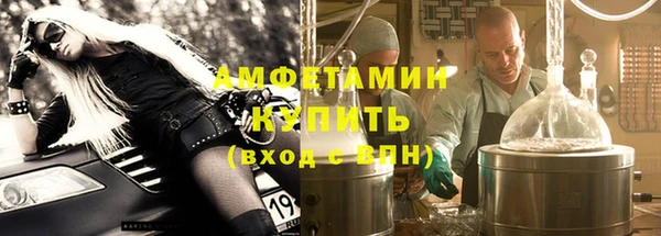 кристаллы Тольятти