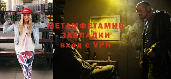 тгк Нягань