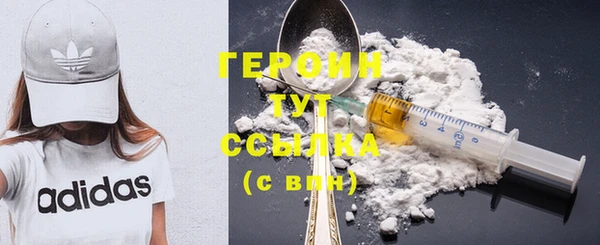 дживик Барнаул
