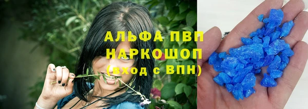 молекула духа Нязепетровск