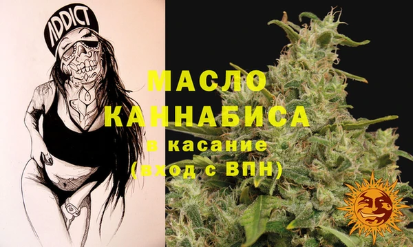 кристаллы Тольятти