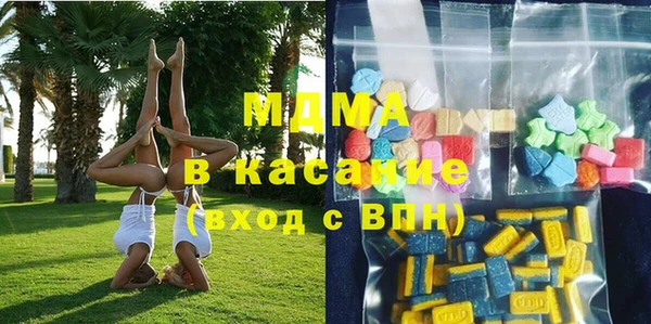кристаллы Тольятти
