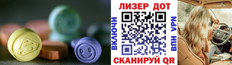 hydra ТОР  Остров  мориарти состав  LSD-25 экстази ecstasy 