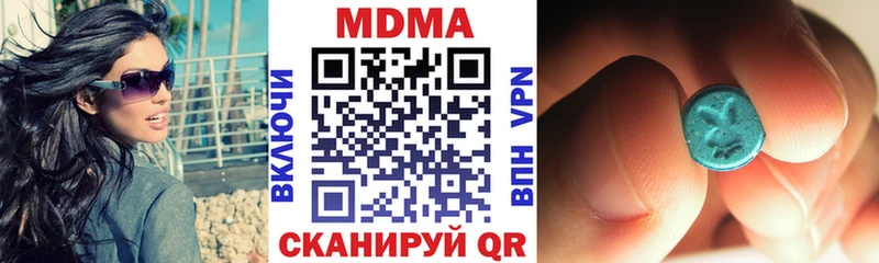 MDMA молли  Остров 