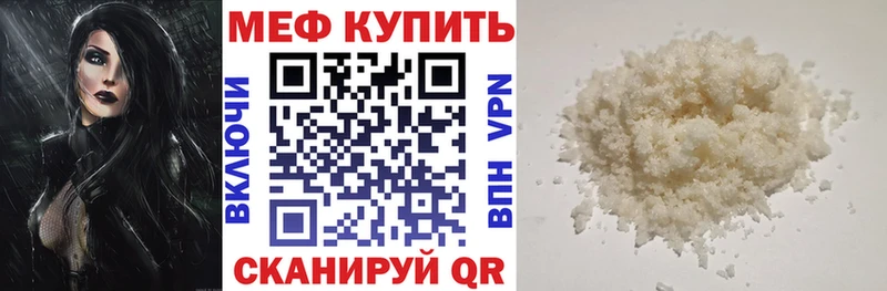 Мефедрон VHQ  ссылка на мегу зеркало  Остров 