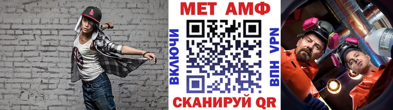 Первитин Methamphetamine  MEGA вход  Остров 