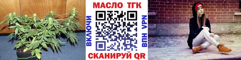 где можно купить наркотик  Остров  ТГК концентрат 